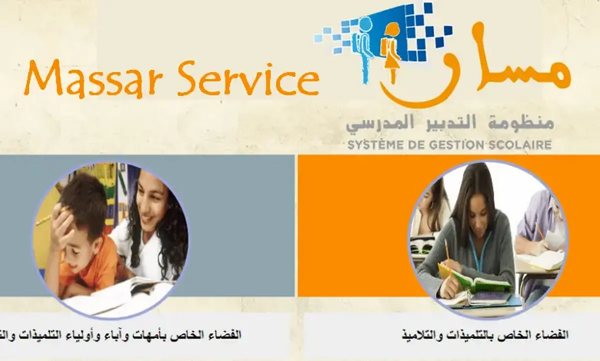 Massar Service Propos